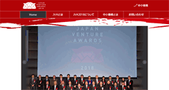 Desktop Screenshot of j-venture.smrj.go.jp