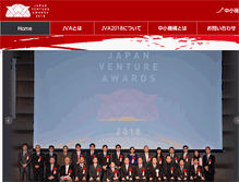 Tablet Screenshot of j-venture.smrj.go.jp